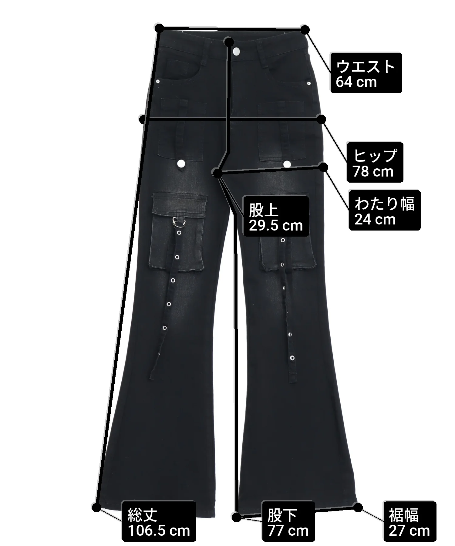 Product image 23